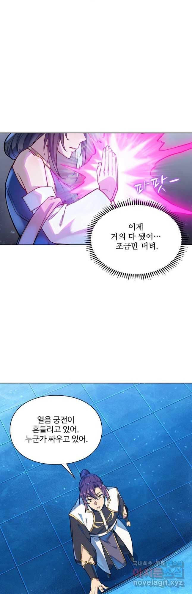 백련성신 1096화 28