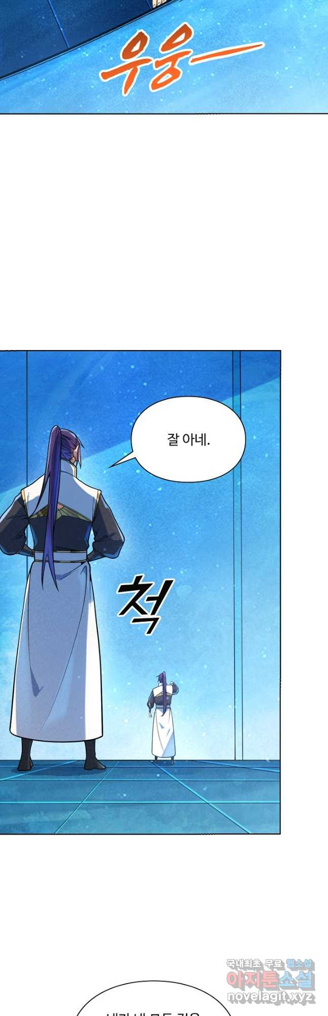 백련성신 1096화 29