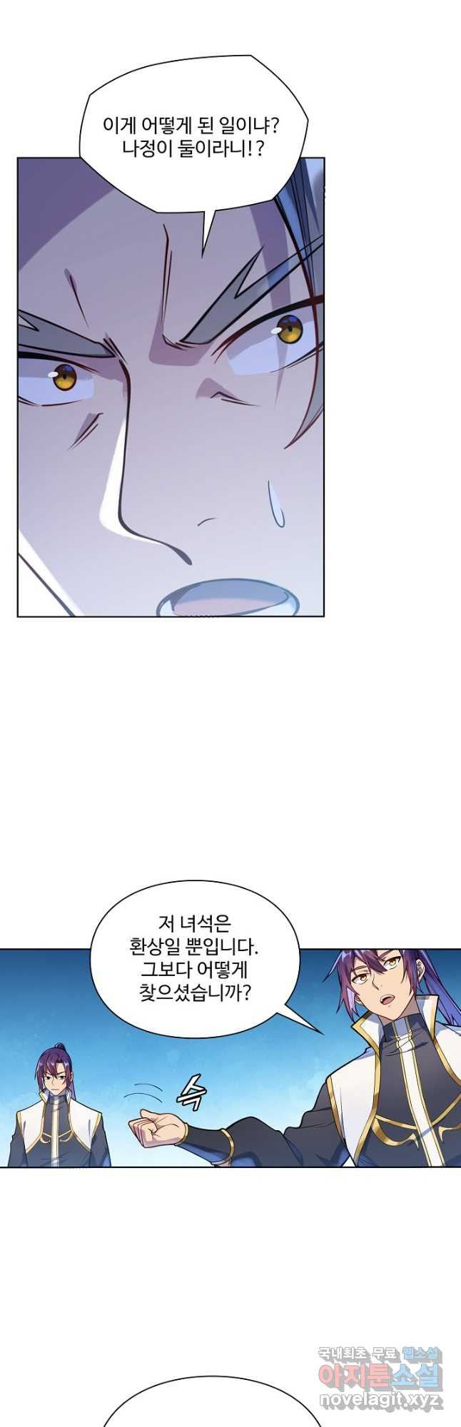 백련성신 1096화 34