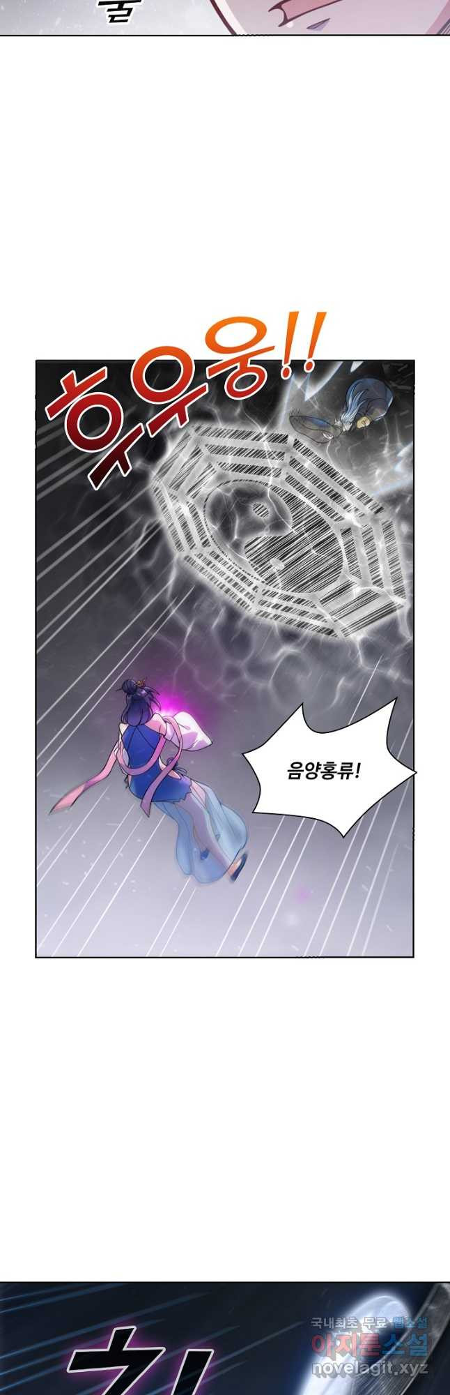 백련성신 1096화 37