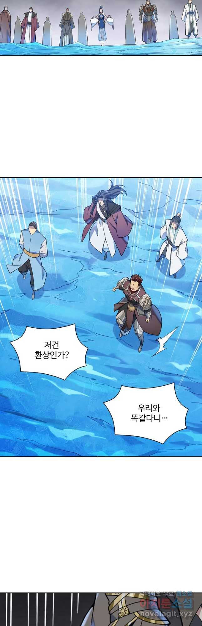 백련성신 1096화 43