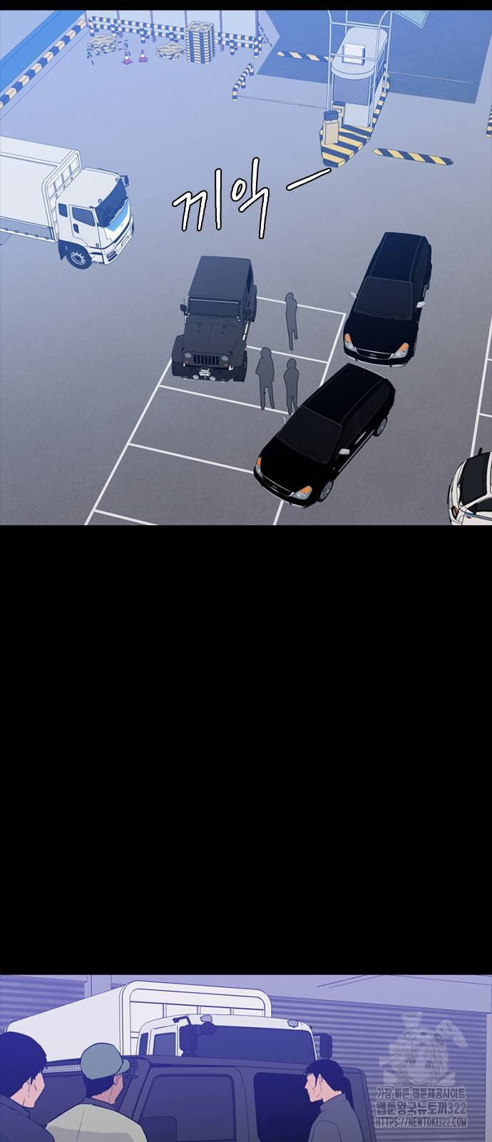 VS 4화 2