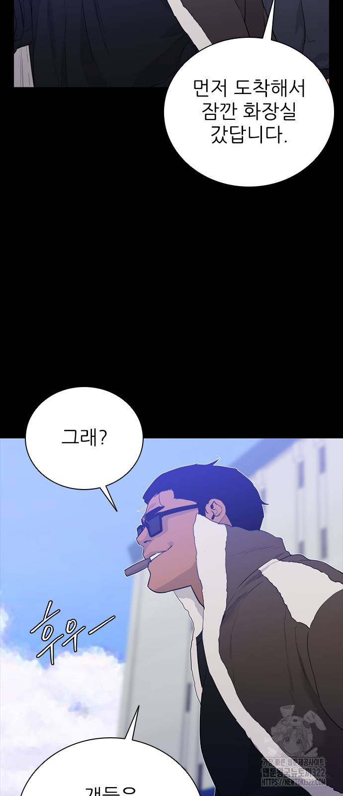 VS 4화 6
