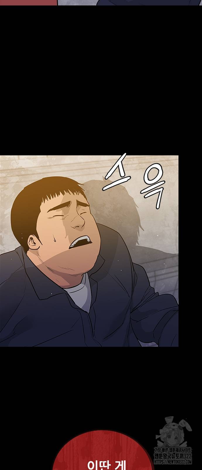 VS 4화 12