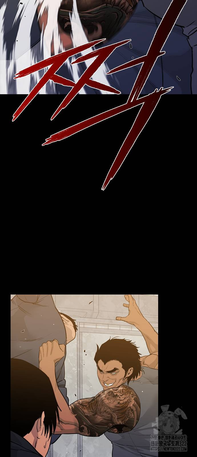 VS 4화 16