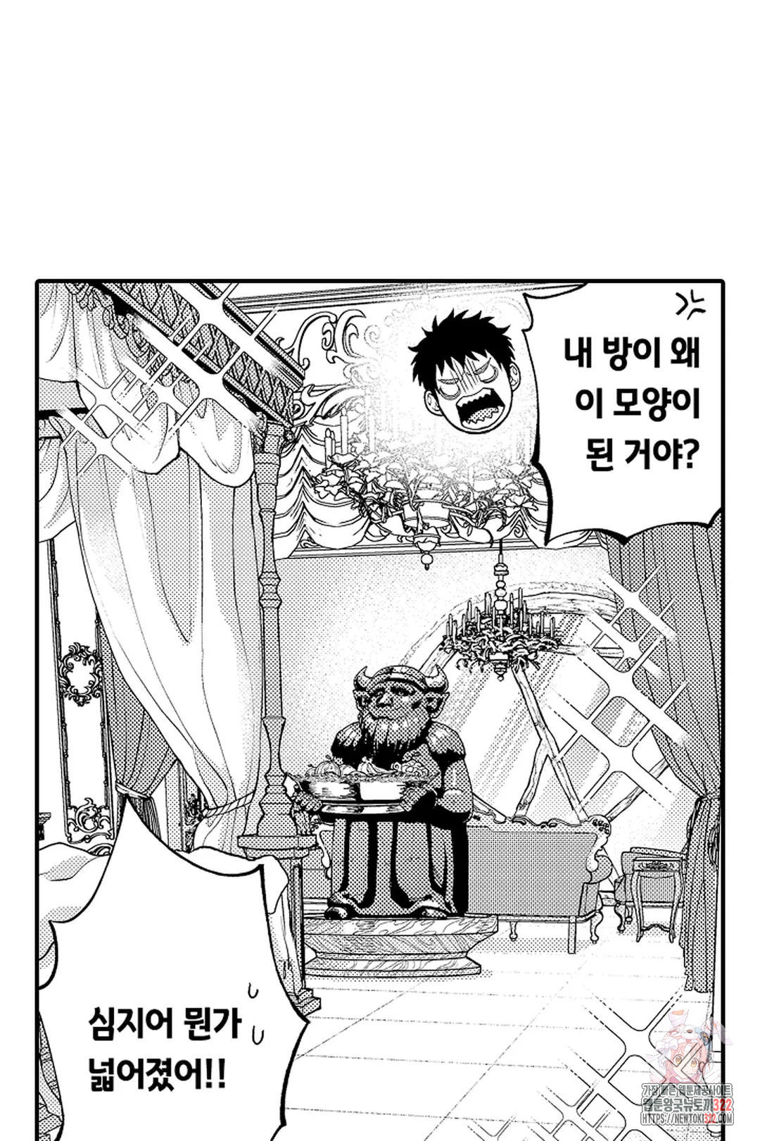 우리 오빠는 성녀가 되었습니다 19화 6