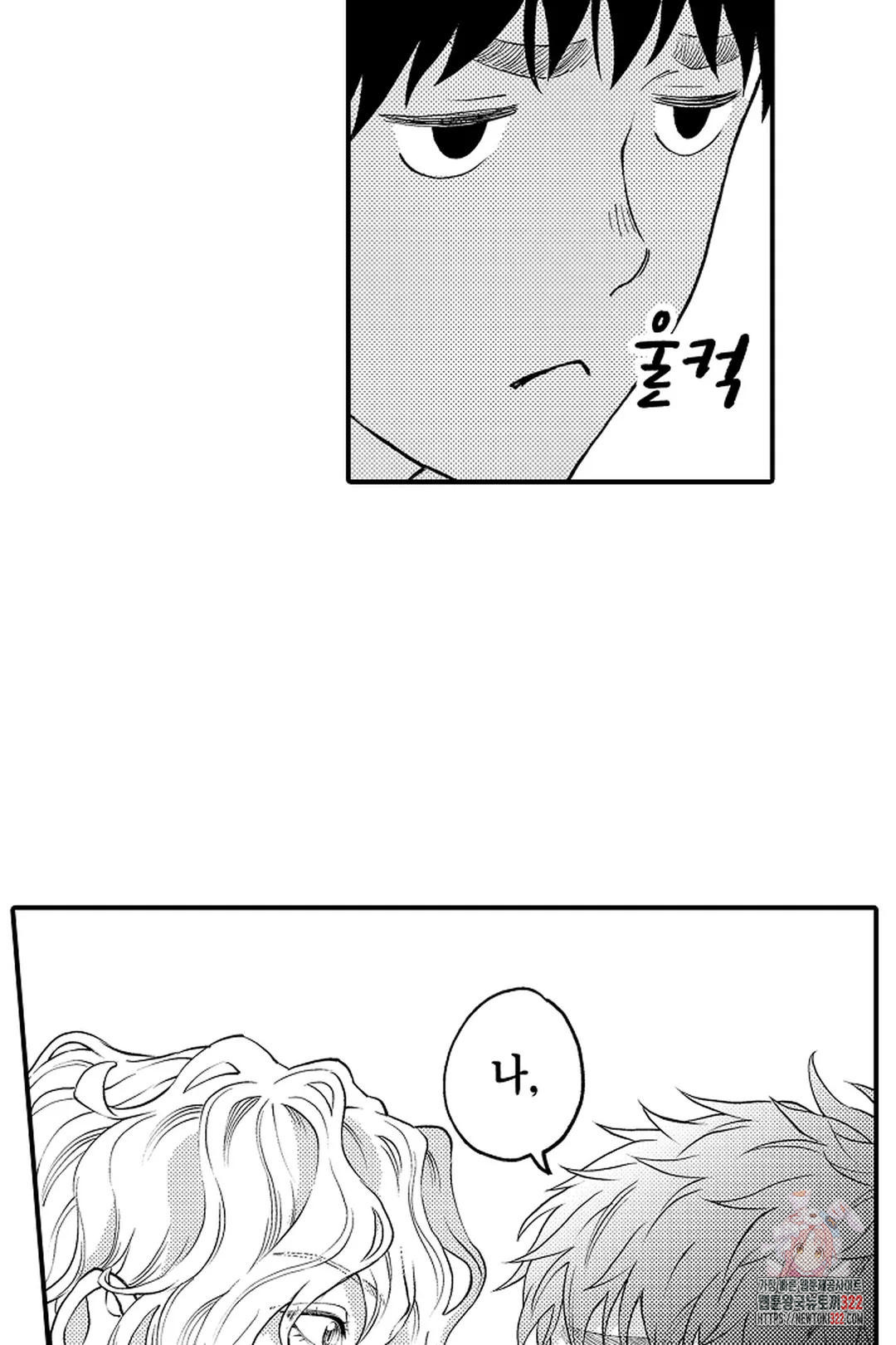 우리 오빠는 성녀가 되었습니다 26화 23