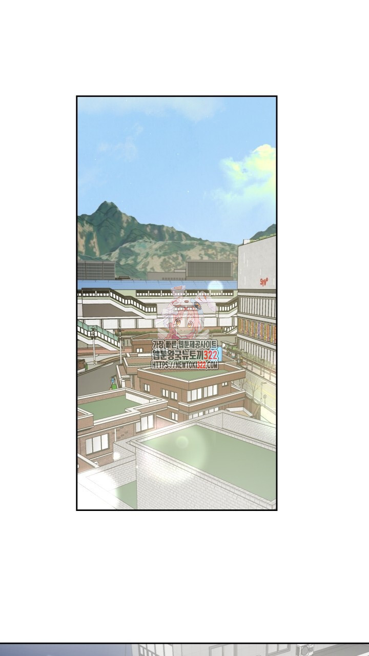 XX아카이브 9화 1