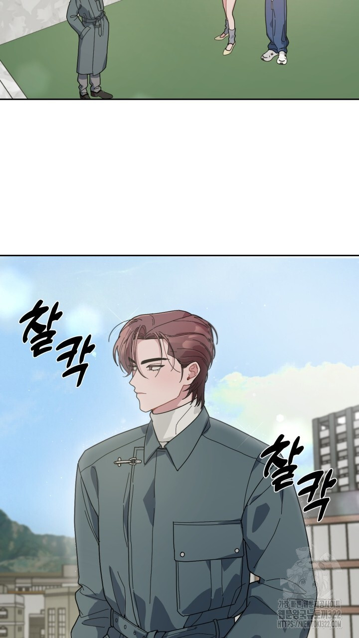 XX아카이브 9화 3