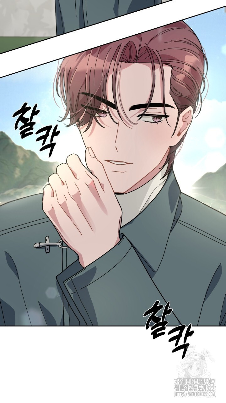 XX아카이브 9화 5