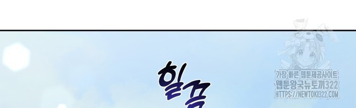 XX아카이브 9화 6