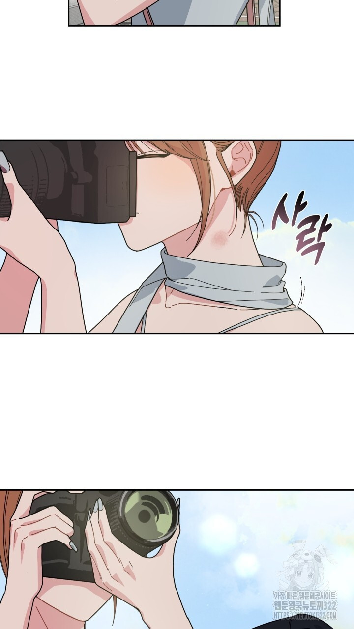XX아카이브 9화 9
