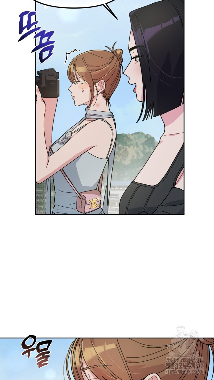 XX아카이브 9화 13