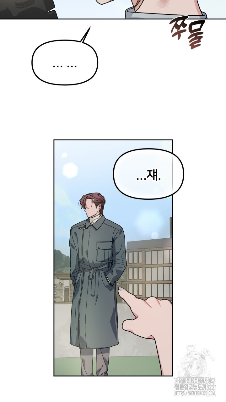 XX아카이브 9화 15