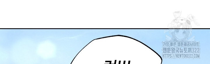 XX아카이브 9화 18