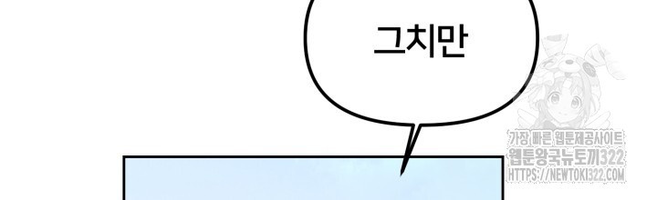 XX아카이브 9화 22