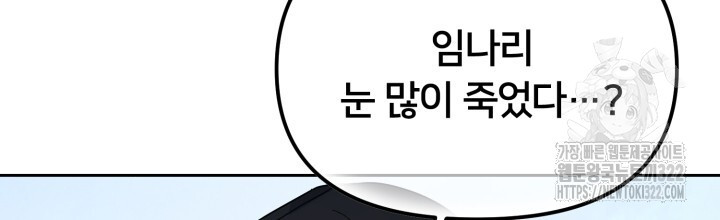 XX아카이브 9화 24