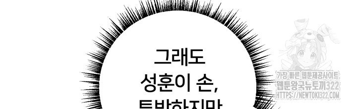 XX아카이브 19화 6