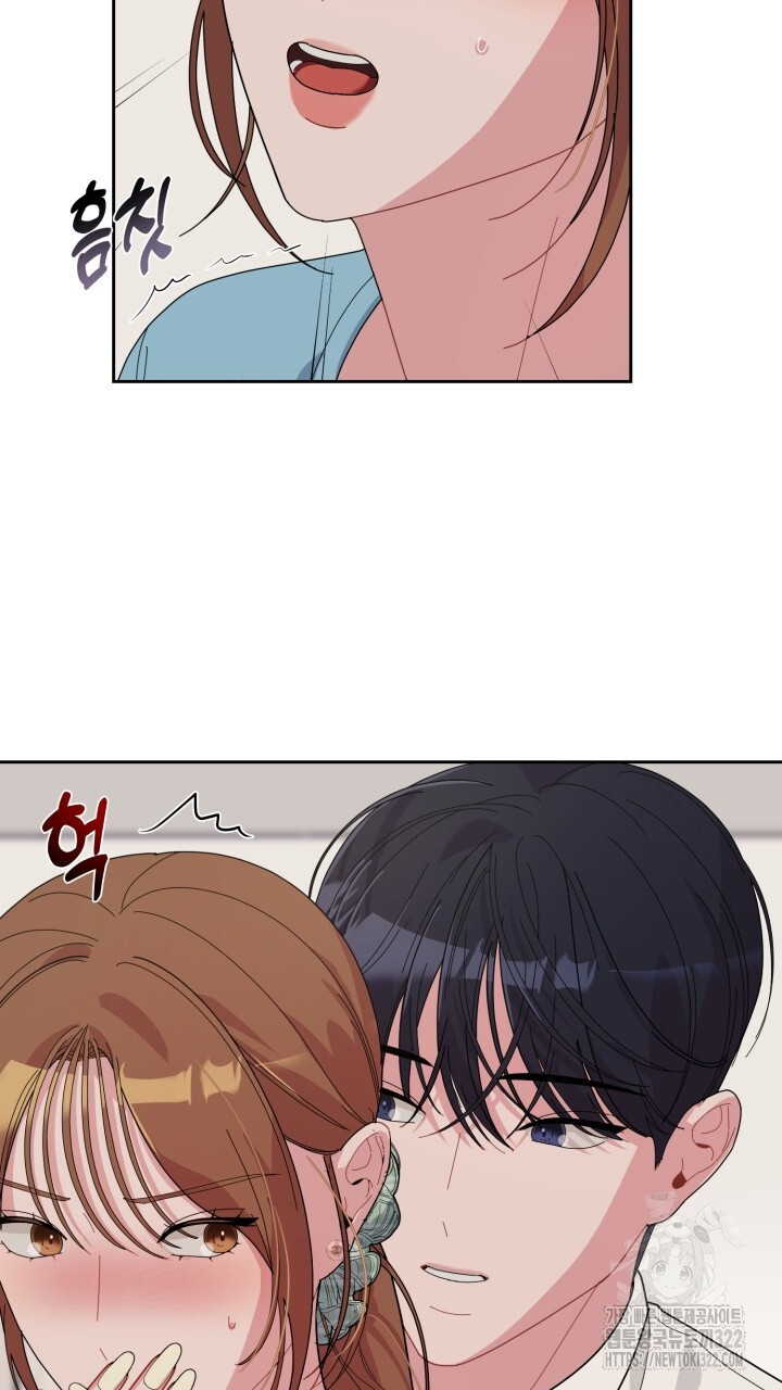 XX아카이브 19화 9