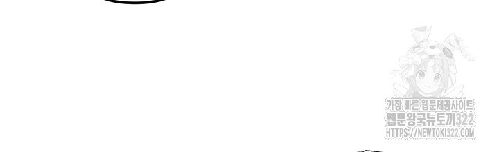 XX아카이브 19화 14