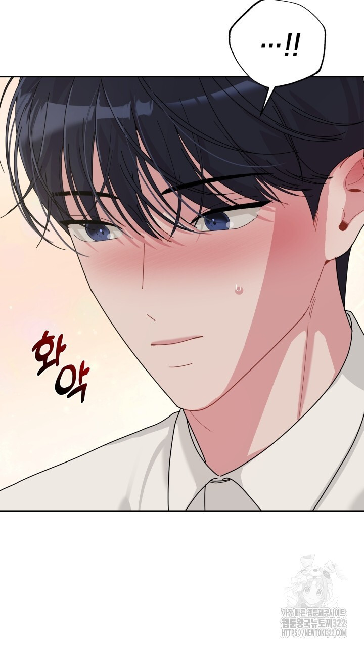 XX아카이브 19화 15