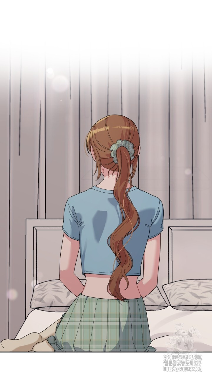 XX아카이브 19화 17
