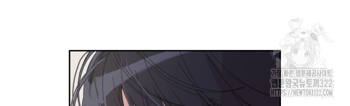 XX아카이브 19화 18