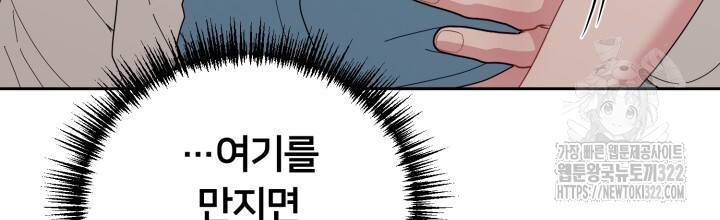 XX아카이브 19화 22