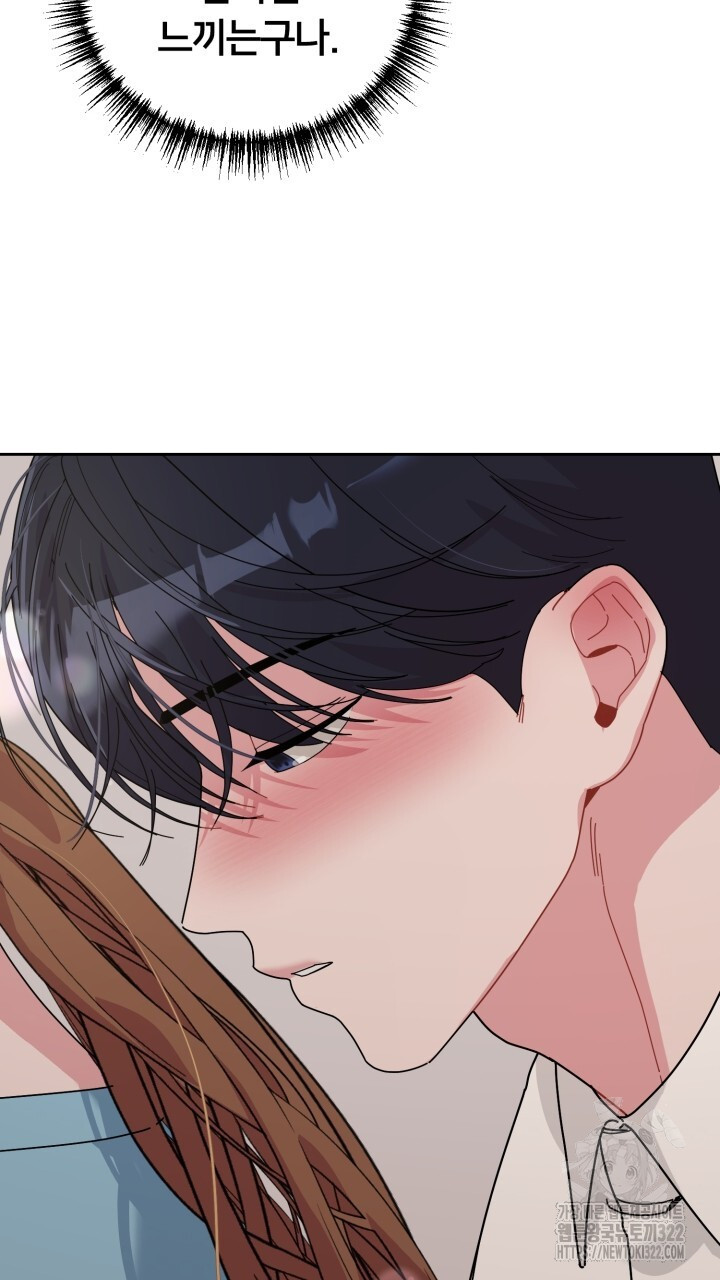 XX아카이브 19화 23
