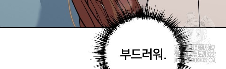 XX아카이브 19화 24