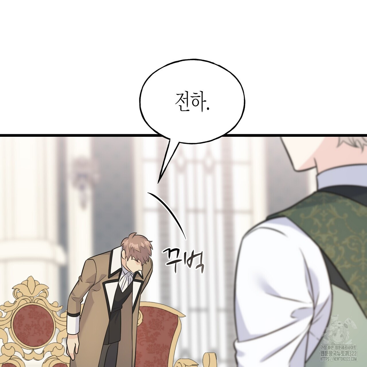 까마귀는 반짝이는 것을 좋아해 외전 2화 2