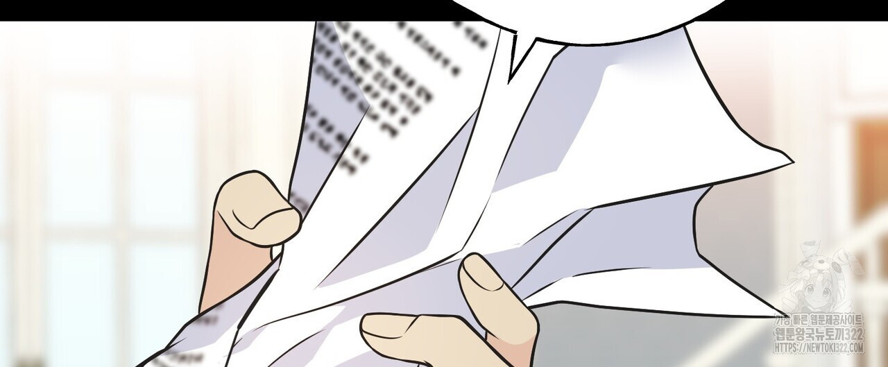 까마귀는 반짝이는 것을 좋아해 외전 2화 16