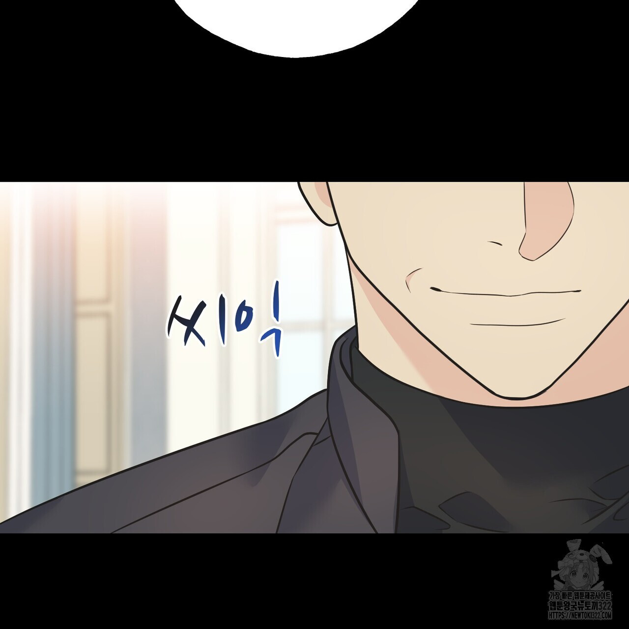 까마귀는 반짝이는 것을 좋아해 외전 2화 23