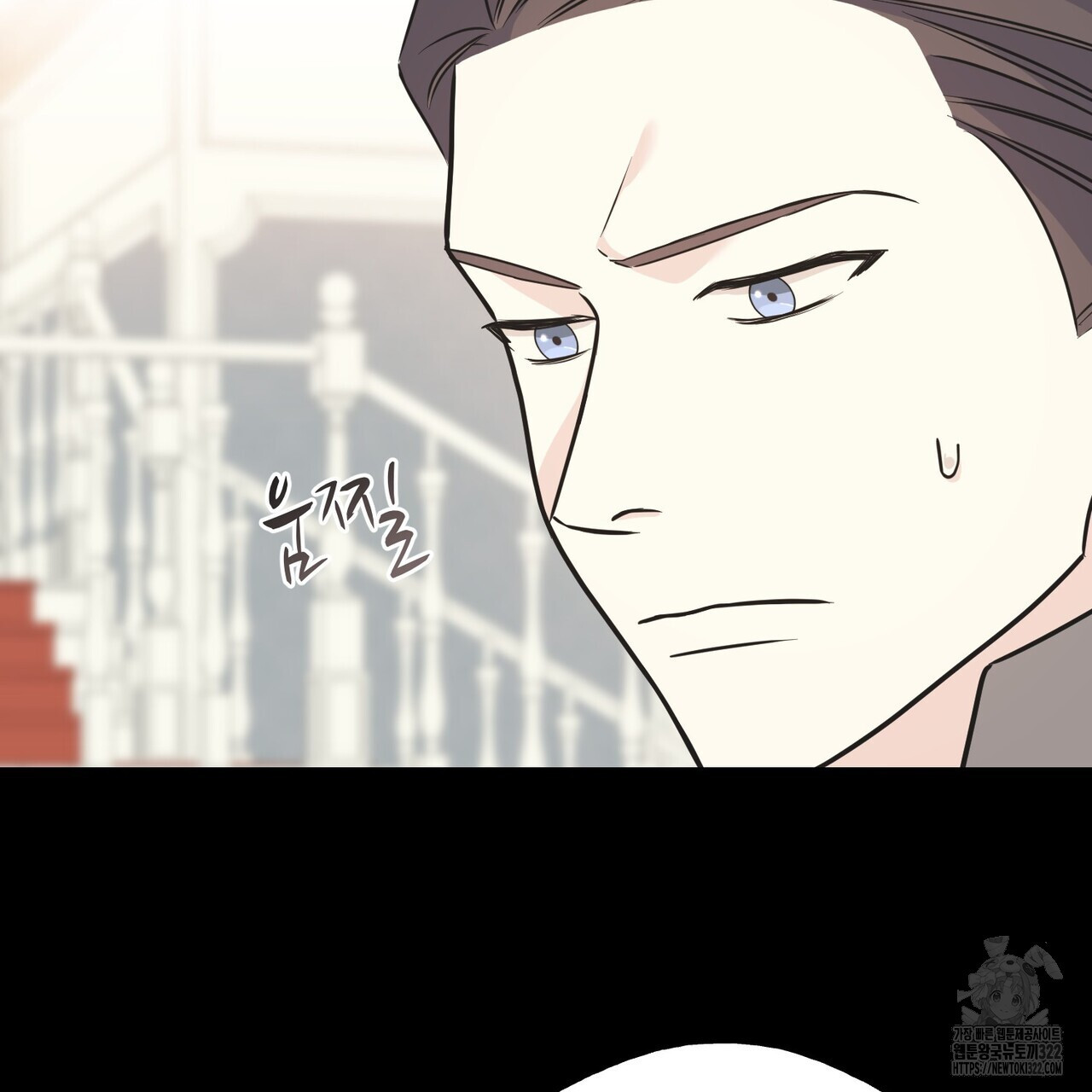 까마귀는 반짝이는 것을 좋아해 외전 2화 27