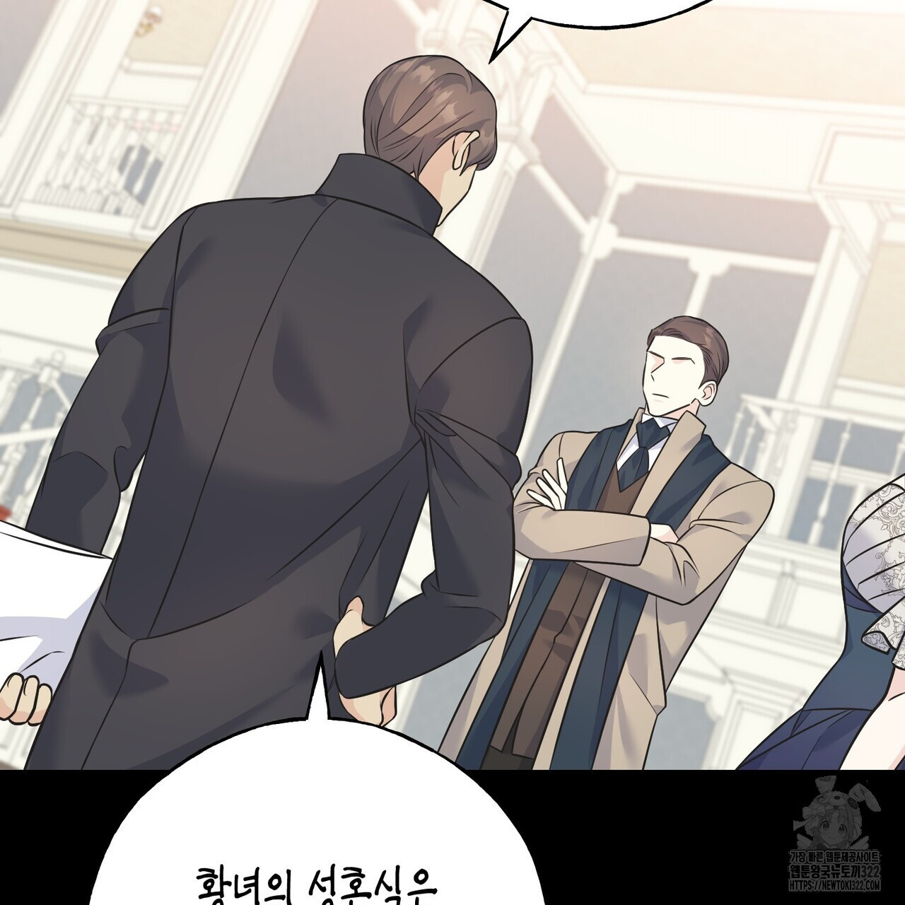 까마귀는 반짝이는 것을 좋아해 외전 2화 29
