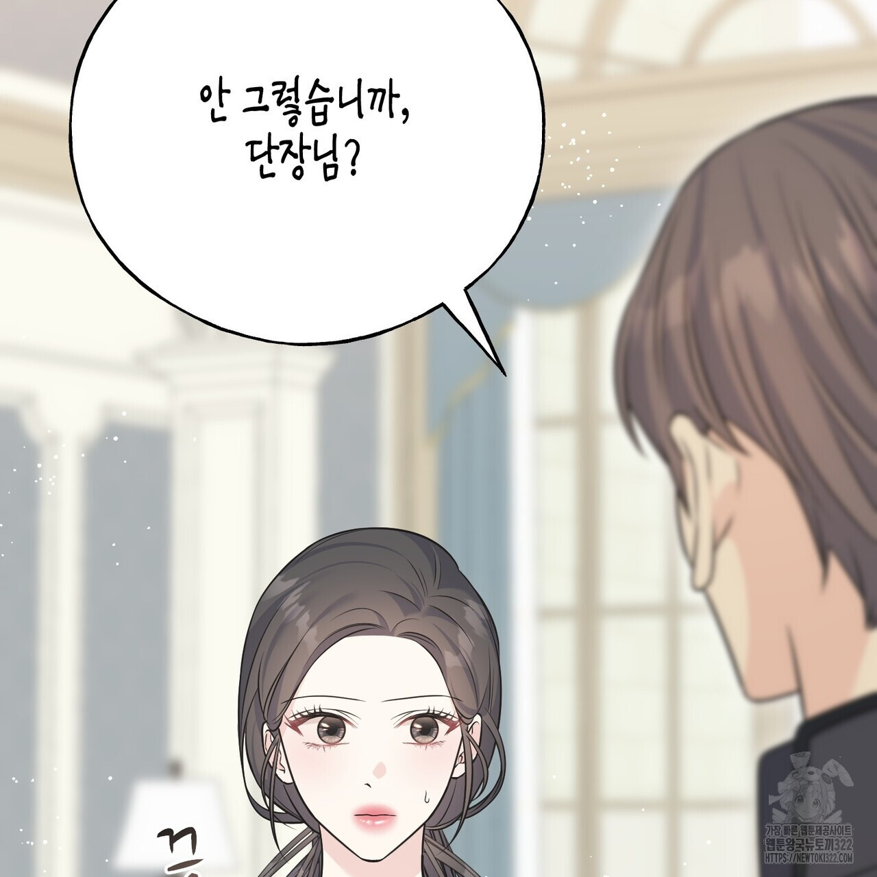 까마귀는 반짝이는 것을 좋아해 외전 2화 31