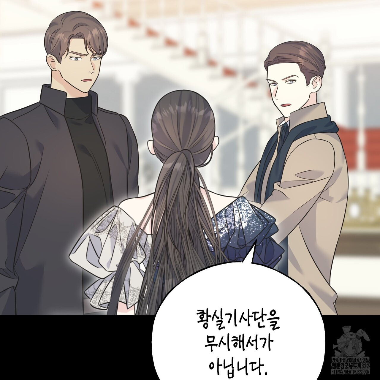 까마귀는 반짝이는 것을 좋아해 외전 2화 34