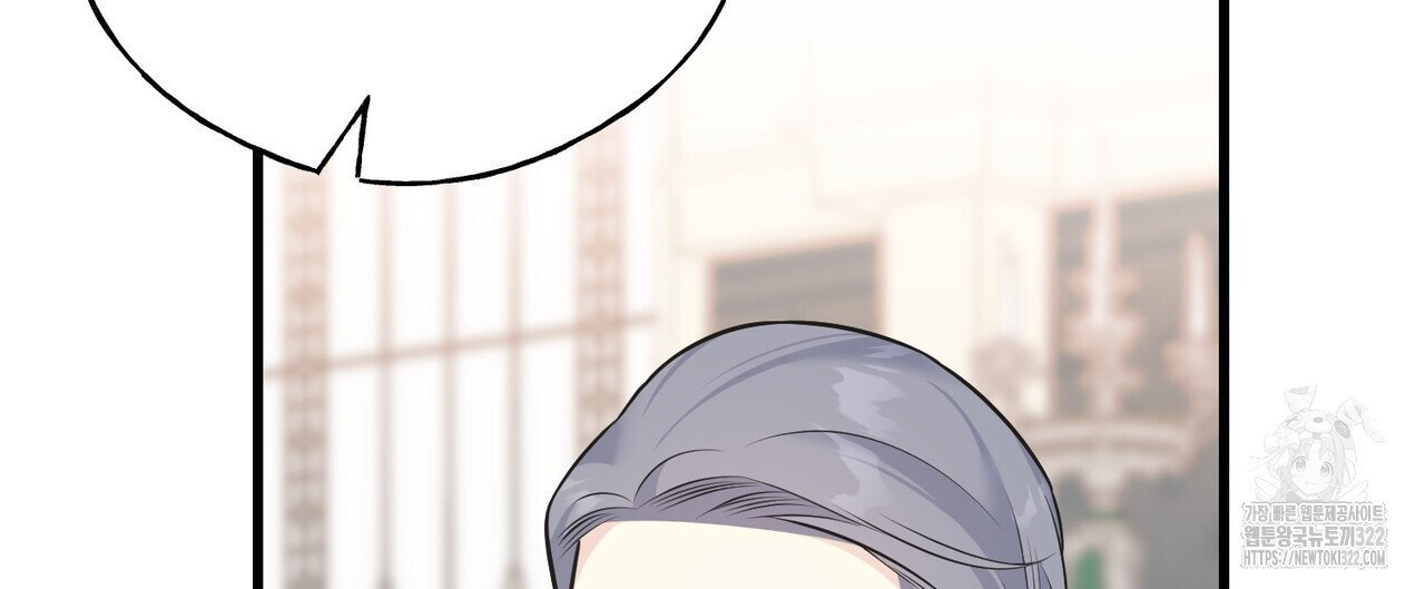 까마귀는 반짝이는 것을 좋아해 외전 2화 56