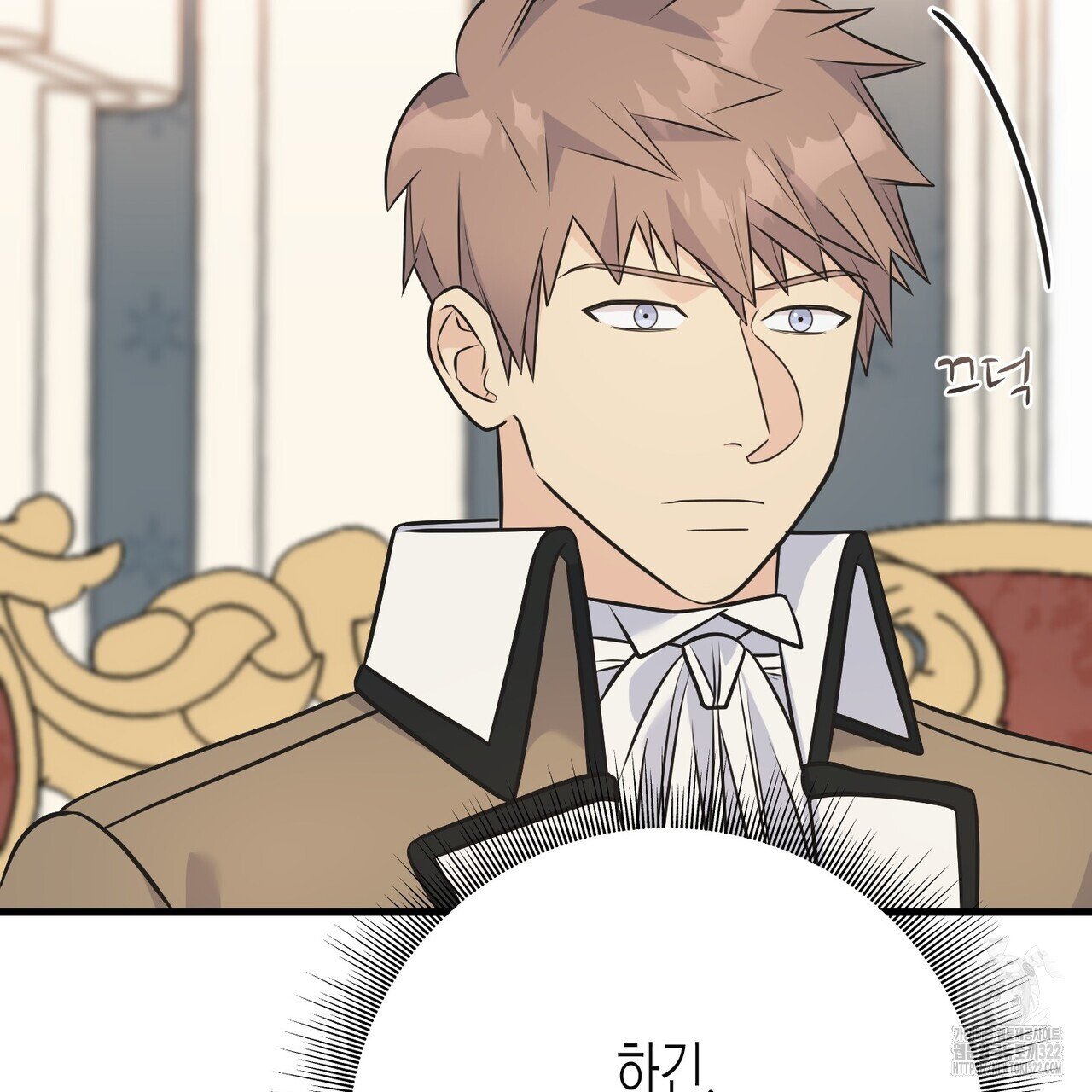 까마귀는 반짝이는 것을 좋아해 외전 2화 62