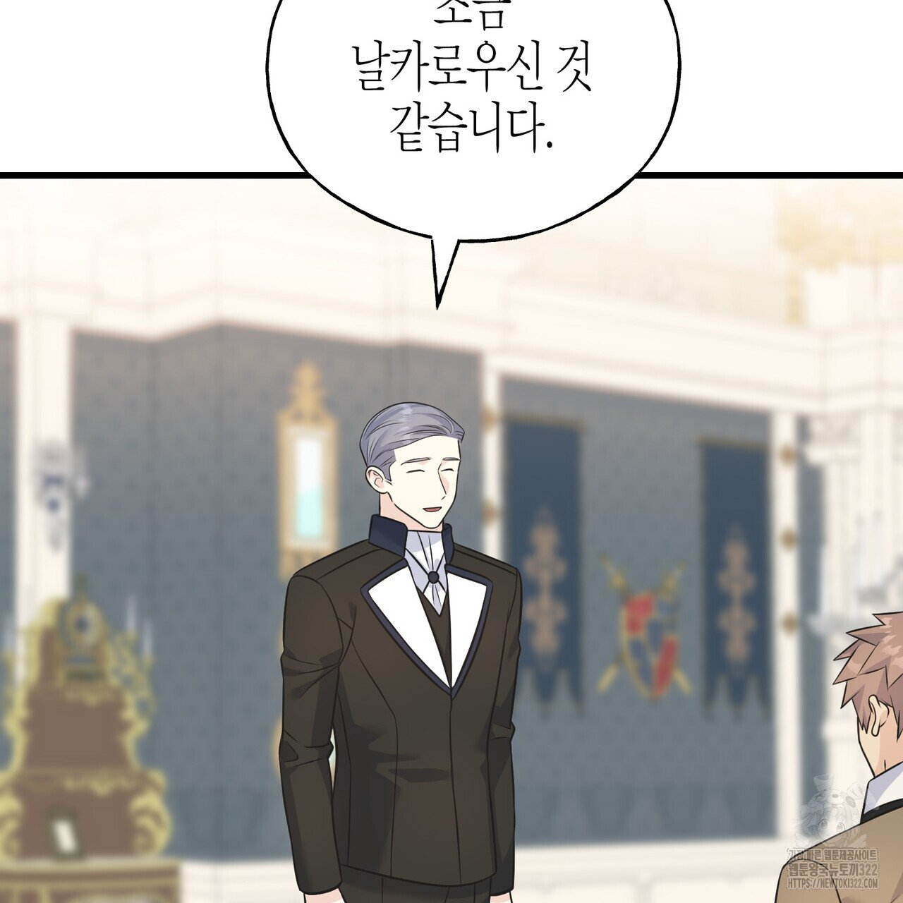 까마귀는 반짝이는 것을 좋아해 외전 2화 67