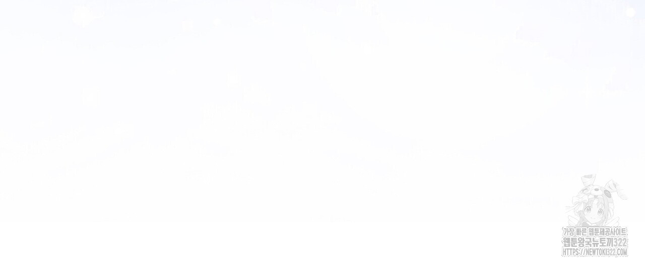 까마귀는 반짝이는 것을 좋아해 외전 2화 76