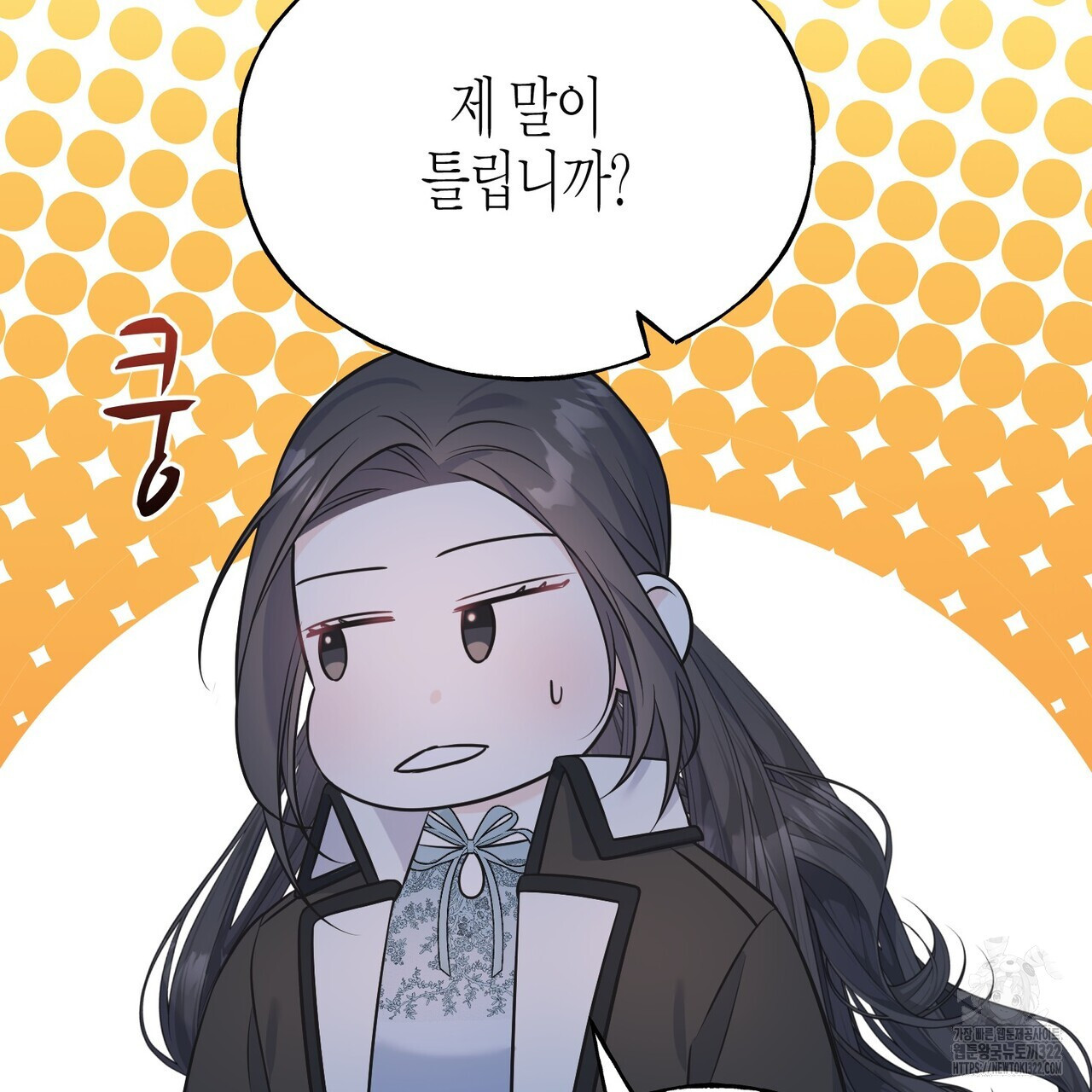 까마귀는 반짝이는 것을 좋아해 외전 2화 97