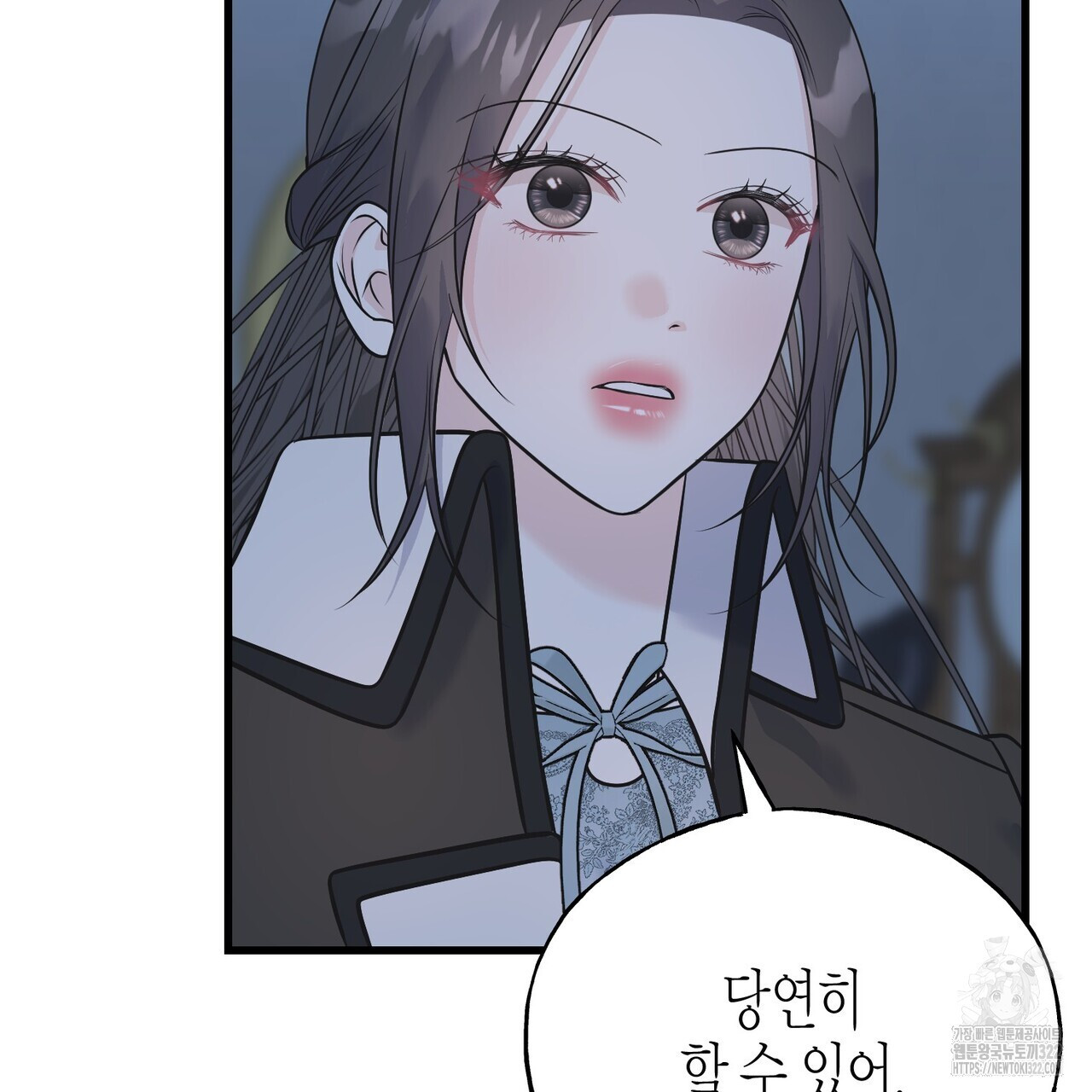 까마귀는 반짝이는 것을 좋아해 외전 2화 110