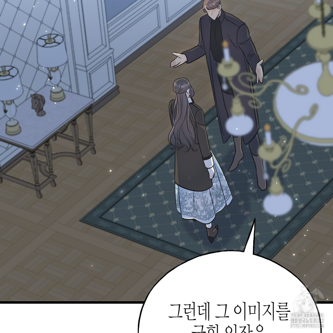 까마귀는 반짝이는 것을 좋아해 외전 2화 113