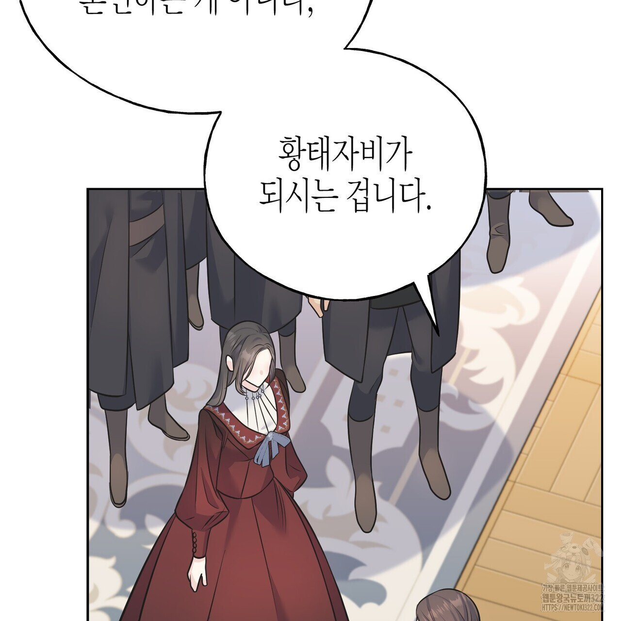 까마귀는 반짝이는 것을 좋아해 외전 2화 142