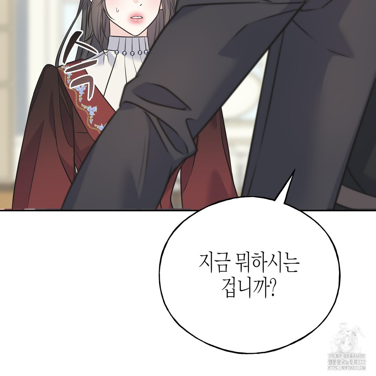 까마귀는 반짝이는 것을 좋아해 외전 2화 146