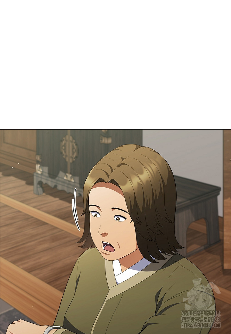 난 할 수 있어 42화 23