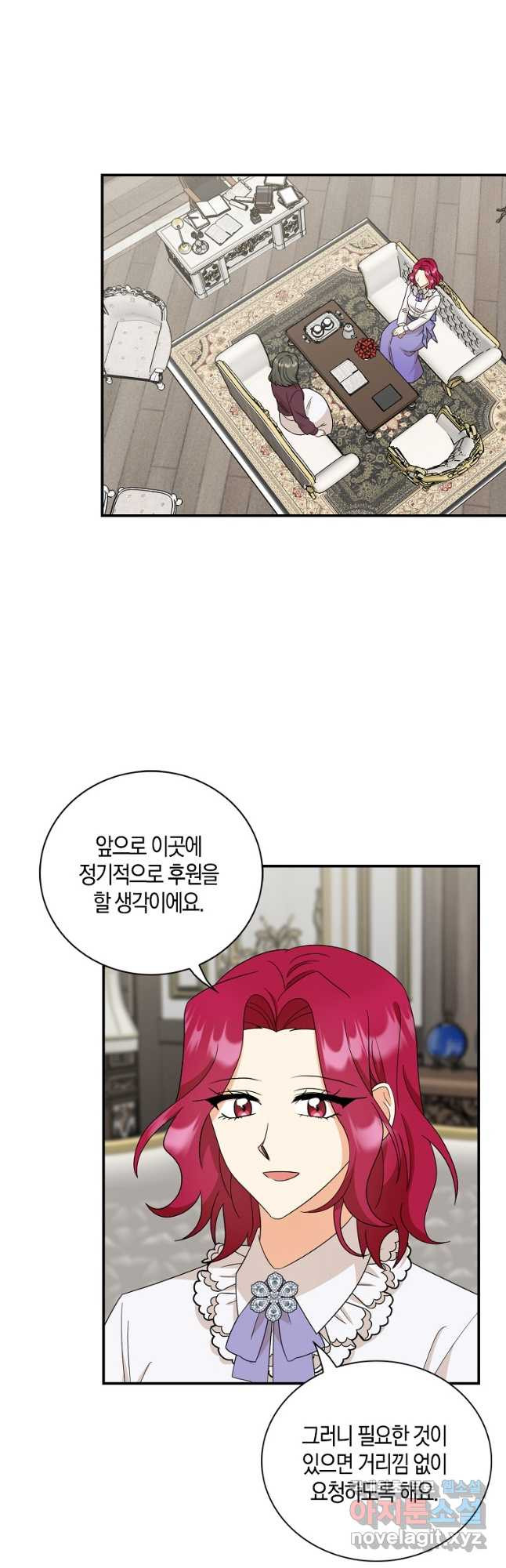 악당의 엄마가 되어버렸다 095화 18