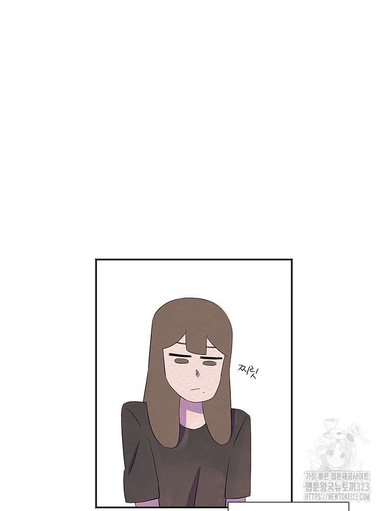 겨울의 글쓰기 55화 18