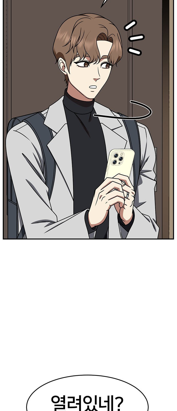 나를 바꿔줘 [시즌2] 조예빈 12 6